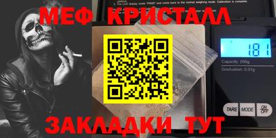 PSILOCYBIN Можайск