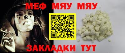 прущая мука Моздок