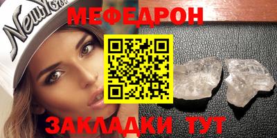 прущая мука Моздок