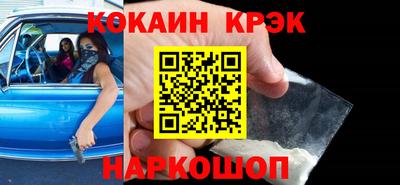 PSILOCYBIN Можайск