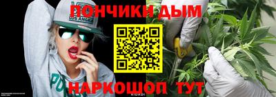 прущая мука Моздок