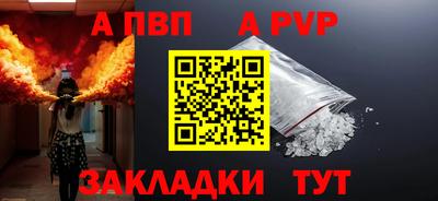 прущая мука Моздок