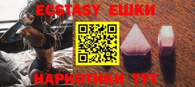 PSILOCYBIN Можайск