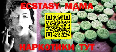 прущая мука Моздок