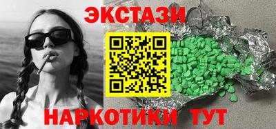 PSILOCYBIN Можайск