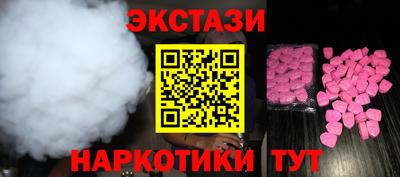 PSILOCYBIN Можайск