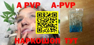 a pvp Можга