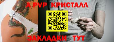 a pvp Можга