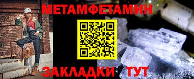 прущая мука Моздок
