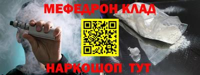 прущая мука Моздок