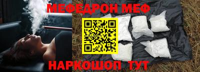 PSILOCYBIN Можайск