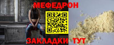 прущая мука Моздок