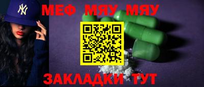 прущая мука Моздок