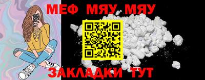 PSILOCYBIN Можайск