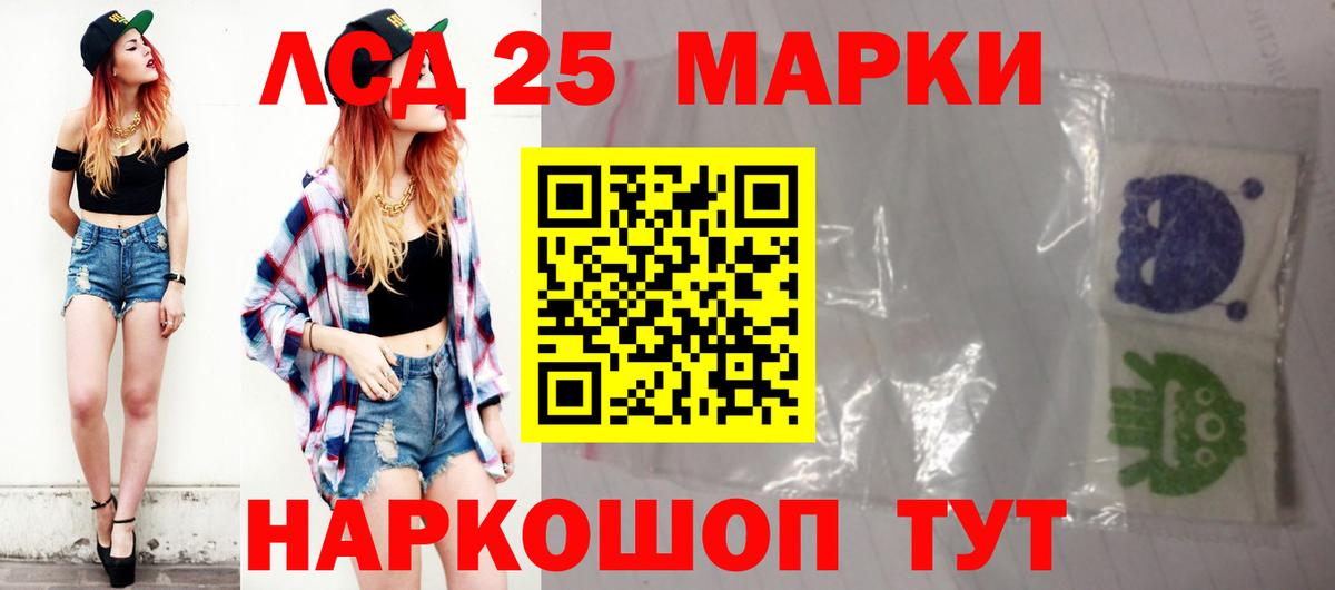 LSD-25 экстази  Лсд 25 экстази ecstasy  Вход с VPN  Якутск 