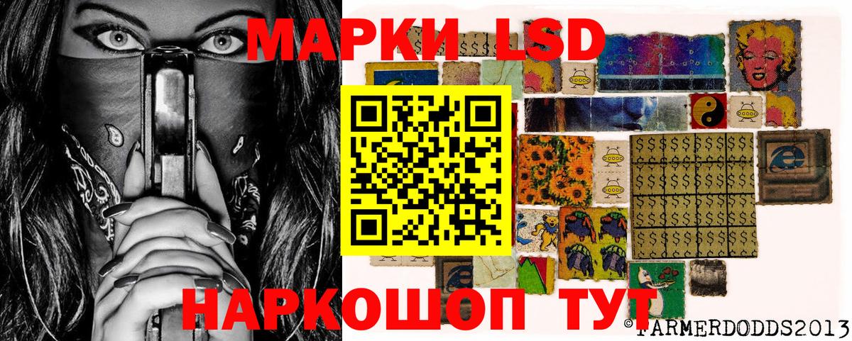 Марки 25I-NBOMe 1,8мг  Марки 25I-NBOMe  Марки 25I-NBOMe 1,8мг  как найти закладки  Вход с VPN  Якутск 