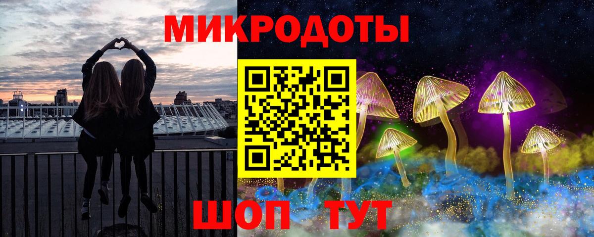 Псилоцибиновые грибы MAGIC MUSHROOMS Якутск