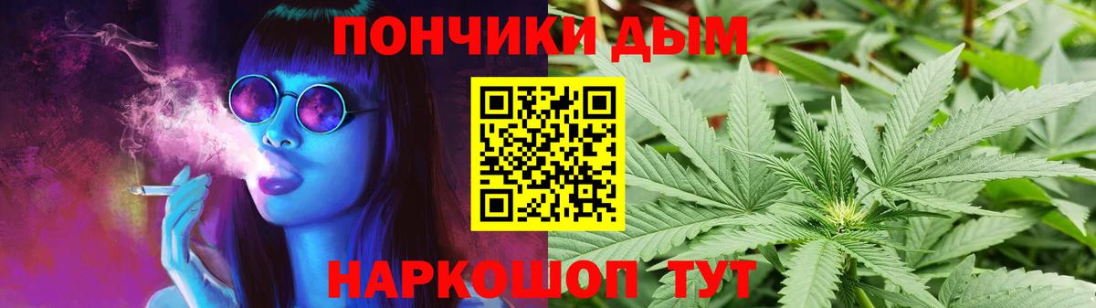 Якутск  Марихуана White Widow  Шишки марихуана Bruce Banner  Вход с VPN 